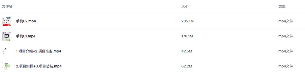 【免费分享】拼多多打爆班第54期:揭秘“第二阶段断流”原因及破解策略